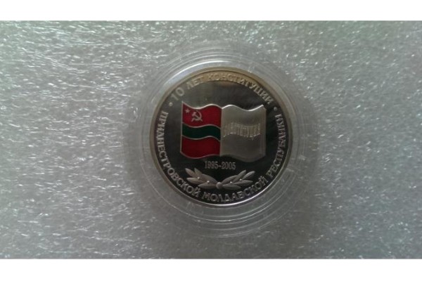 2003 Монета Приднестровье 100 рублей  10 лет Конституции ПМР   Ag925