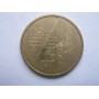 2004 Монета Украина 1 гривна 60 лет освобождения УКРАИНЫ от немцев