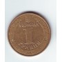 2005 Монета Украина 1 гривна 60 лет победы УКРАИНЫ над немцами