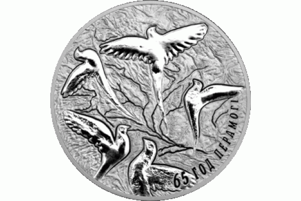 Монета БЕЛАРУСЬ 65 лет Победы 1 рубль По лучшей цене! Заходите у нас отличный выбор Белорусских монет! Бесплатная доставка по Москве! Быстрая отправка почтой! Монета БЕЛАРУСЬ 65 лет Победы 1 рубль По лучшей цене! Заходите у нас отличный выбор Белорусских монет! Бесплатная доставка по Москве! Быстрая отправка почтой!
