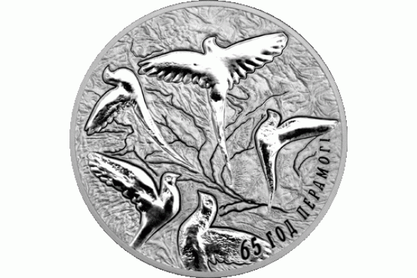 Монета БЕЛАРУСЬ 65 лет Победы 20 рублей Ag СЕРЕБРО! По лучшей цене! Заходите, у нас отличный выбор Белорусских монет! Бесплатная доставка по Москве! Быстрая отправка почтой! Монета БЕЛАРУСЬ 65 лет Победы 20 рублей Ag СЕРЕБРО! По лучшей цене! Заходите, у нас отличный выбор Белорусских монет! Бесплатная доставка по Москве! Быстрая отправка почтой!