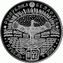 Монета БЕЛАРУСЬ 75 лет ОСВОБОЖДЕНИЯ БЕЛАРУСИ от фашистов 1 рубль По лучшей цене! Заходите, у нас отличный выбор Белорусских монет! Бесплатная доставка по Москве! Быстрая отправка почтой! Монета БЕЛАРУСЬ 75 лет ОСВОБОЖДЕНИЯ БЕЛАРУСИ от фашистов 1 рубль По лучшей цене! Заходите, у нас отличный выбор Белорусских монет! Бесплатная доставка по Москве! Быстрая отправка почтой!