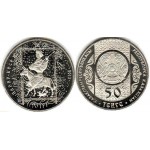 2013 г. Монета Казахстан 50 тенге СКАЗКА АЛДАР КОСЕ никель