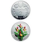 2016 Монета Украина 2 гривны 2016 г. КУКУШКИНЫ (ВЕНЕРИНЫ) БАШМАЧКИ