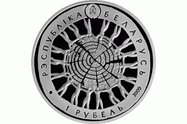 Монета БЕЛАРУСЬ Беловежская пуща 600 лет  1 рубль  По лучшей цене! Заходите, у нас отличный выбор Белорусских монет! Бесплатная доставка по Москве! Быстрая отправка почтой!