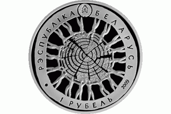Монета БЕЛАРУСЬ Беловежская пуща 600 лет 1 рубль По лучшей цене! Заходите, у нас отличный выбор Белорусских монет! Бесплатная доставка по Москве! Быстрая отправка почтой! Монета БЕЛАРУСЬ Беловежская пуща 600 лет 1 рубль По лучшей цене! Заходите, у нас отличный выбор Белорусских монет! Бесплатная доставка по Москве! Быстрая отправка почтой!