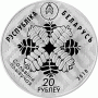 Купить Монета БЕЛАРУСЬ Средняя Припять - Болотная Черепаха ЗАКАЗНИКИ 20 рублей Ag серебро оригинал по лучшей цене. Доставка по Москве бесплатно. Встречи на кольцевых станциях метро Купить Монета БЕЛАРУСЬ Средняя Припять - Болотная Черепаха ЗАКАЗНИКИ 20 рублей Ag серебро оригинал по лучшей цене. Доставка по Москве бесплатно. Встречи на кольцевых станциях метро