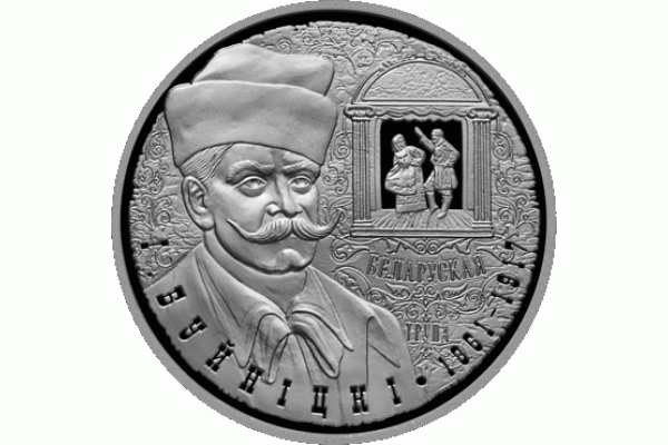 Монета БЕЛАРУСЬ Буйницкий | 10 рублей Ag СЕРЕБРО! По лучшей цене! Заходите, у нас отличный выбор Белорусских монет! Бесплатная доставка по Москве! Быстрая отправка почтой! Монета БЕЛАРУСЬ Буйницкий | 10 рублей Ag СЕРЕБРО! По лучшей цене! Заходите, у нас отличный выбор Белорусских монет! Бесплатная доставка по Москве! Быстрая отправка почтой!