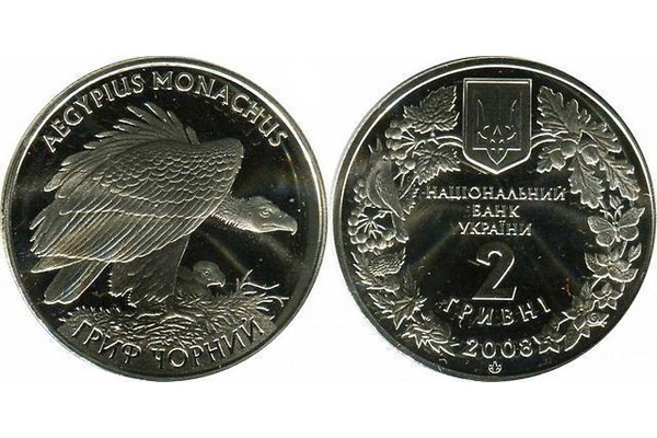 2008 Монета Украина 2 гривны  Гриф черный