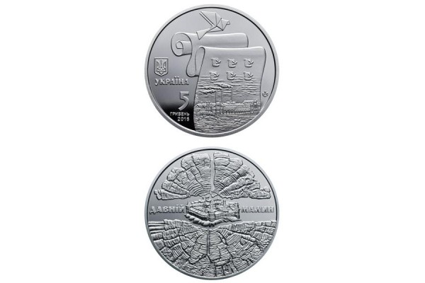 2016 Монета Украина 5 гривен ДАВНИЙ ( ДРЕВНИЙ ) МАЛИН Ni