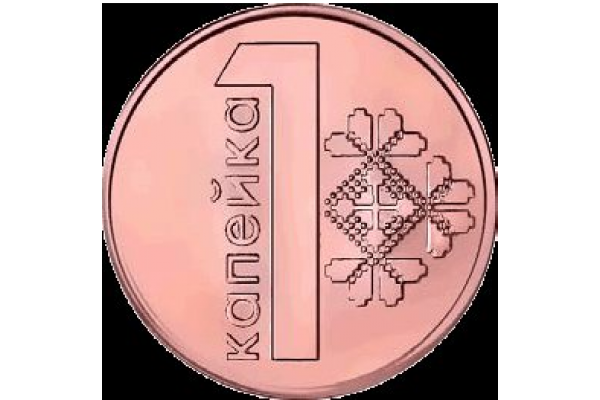Монета БЕЛАРУСЬ 2016 г ДЕНОМИНАЦИЯ 2009 г. 1 КОПЕЙКА банковский мешок 4000 шт Монета БЕЛАРУСЬ 2016 г ДЕНОМИНАЦИЯ 2009 г. 1 КОПЕЙКА банковский мешок 4000 шт