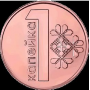 Монета БЕЛАРУСЬ 2016 г ДЕНОМИНАЦИЯ 2009 г. 1 КОПЕЙКА банковский мешок 4000 шт