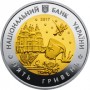 Монета УКРАИНА 85 лет Днепропетровской области 5 гривнен  По лучшей цене! Заходите, у нас отличный выбор Украинских монет! Бесплатная доставка по Москве! Быстрая отправка почтой!