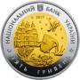 Монета УКРАИНА 85 лет Днепропетровской области 5 гривнен По лучшей цене! Заходите, у нас отличный выбор Украинских монет! Бесплатная доставка по Москве! Быстрая отправка почтой! Монета УКРАИНА 85 лет Днепропетровской области 5 гривнен По лучшей цене! Заходите, у нас отличный выбор Украинских монет! Бесплатная доставка по Москве! Быстрая отправка почтой!
