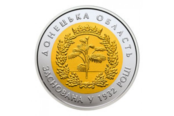 Монета УКРАИНА 5 ГРИВЕН 2017 85 лет ДОНЕЦКОЙ ОБЛАСТИ По лучшей цене! Заходите, у нас отличный выбор Украинских монет! Бесплатная доставка по Москве! Быстрая отправка почтой!