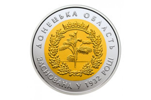 Монета УКРАИНА 5 ГРИВЕН 2017 85 лет ДОНЕЦКОЙ ОБЛАСТИ По лучшей цене! Заходите, у нас отличный выбор Украинских монет! Бесплатная доставка по Москве! Быстрая отправка почтой! Монета УКРАИНА 5 ГРИВЕН 2017 85 лет ДОНЕЦКОЙ ОБЛАСТИ По лучшей цене! Заходите, у нас отличный выбор Украинских монет! Бесплатная доставка по Москве! Быстрая отправка почтой!