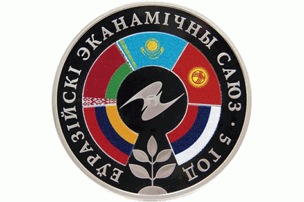 Монета БЕЛАРУСЬ Евразийский экономический союз 5 лет 1 рубль По лучшей цене! Заходите, у нас отличный выбор Белорусских монет! Бесплатная доставка по Москве! Быстрая отправка почтой! Монета БЕЛАРУСЬ Евразийский экономический союз 5 лет 1 рубль По лучшей цене! Заходите, у нас отличный выбор Белорусских монет! Бесплатная доставка по Москве! Быстрая отправка почтой!