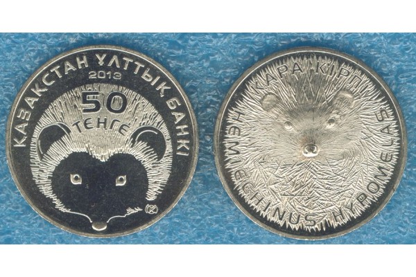 2013г. Монета Казахстан 50 тенге ДЛИННОИГЛЫЙ ЕЖ никель