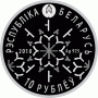 Монета БЕЛАРУСЬ Фристайл 2018 г. 10 рублей СЕРЕБРО По лучшей цене! Заходите, у нас отличный выбор Белорусских монет! Бесплатная доставка по Москве! Быстрая отправка почтой! Монета БЕЛАРУСЬ Фристайл 2018 г. 10 рублей СЕРЕБРО По лучшей цене! Заходите, у нас отличный выбор Белорусских монет! Бесплатная доставка по Москве! Быстрая отправка почтой!