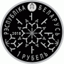 Монета БЕЛАРУСЬ Фристайл 2018 г. 1 рубль По лучшей цене! Заходите, у нас отличный выбор Белорусских монет! Бесплатная доставка по Москве! Быстрая отправка почтой! Монета БЕЛАРУСЬ Фристайл 2018 г. 1 рубль По лучшей цене! Заходите, у нас отличный выбор Белорусских монет! Бесплатная доставка по Москве! Быстрая отправка почтой!