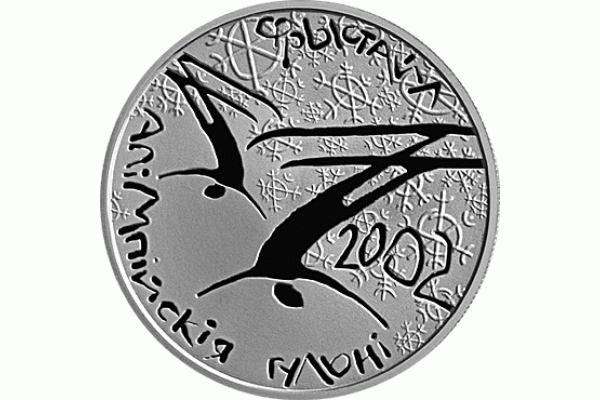 Монета БЕЛАРУСЬ 2001.12.27 | Фристайл Олимпийские игры 2002 | 20 рублей | Ag 925 |
