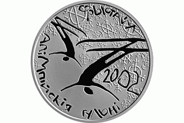 Монета БЕЛАРУСЬ 2001.12.27 | Фристайл Олимпийские игры 2002 | 20 рублей | Ag 925 | Монета БЕЛАРУСЬ 2001.12.27 | Фристайл Олимпийские игры 2002 | 20 рублей | Ag 925 |