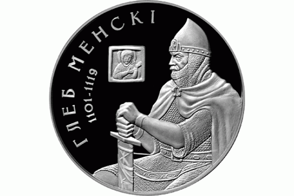 Монета БЕЛАРУСЬ Глеб Минский 1 рубль По лучшей цене! Заходите, у нас отличный выбор Белорусских монет! Бесплатная доставка по Москве! Быстрая отправка почтой! Монета БЕЛАРУСЬ Глеб Минский 1 рубль По лучшей цене! Заходите, у нас отличный выбор Белорусских монет! Бесплатная доставка по Москве! Быстрая отправка почтой!
