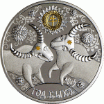 Монета БЕЛАРУСЬ 2020 | ГОД БЫКА Китайский календарь | 20 рублей | Ag 925 |