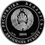 Купить Монета БЕЛАРУСЬ ГОМЕЛЬ ГОРОДА 20 рублей Ag серебро оригинал по лучшей цене. Доставка по Москве бесплатно. Встречи на кольцевых станциях метро Купить Монета БЕЛАРУСЬ ГОМЕЛЬ ГОРОДА 20 рублей Ag серебро оригинал по лучшей цене. Доставка по Москве бесплатно. Встречи на кольцевых станциях метро