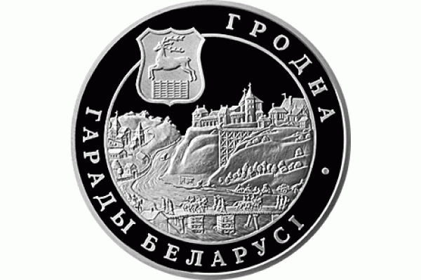 Монета БЕЛАРУСЬ Гродно город 1 рубль ! По лучшей цене! Заходите, у нас отличный выбор Белорусских монет! Бесплатная доставка по Москве! Быстрая отправка почтой! Монета БЕЛАРУСЬ Гродно город 1 рубль ! По лучшей цене! Заходите, у нас отличный выбор Белорусских монет! Бесплатная доставка по Москве! Быстрая отправка почтой!