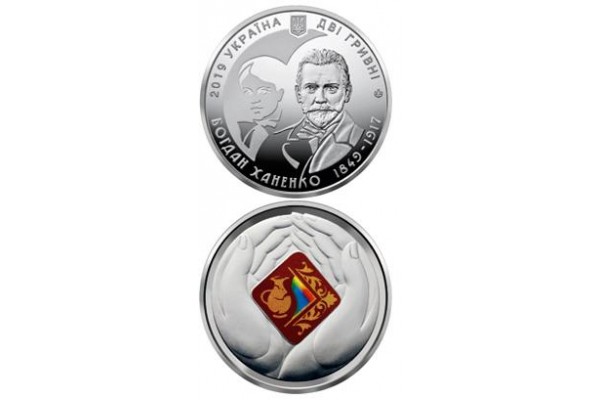 Монета УКРАИНА 2 ГРИВНЫ 2019 год Ханенко Богдан По лучшей цене! Заходите, у нас отличный выбор Украинских монет! Бесплатная доставка по Москве! Быстрая отправка почтой! Монета УКРАИНА 2 ГРИВНЫ 2019 год Ханенко Богдан По лучшей цене! Заходите, у нас отличный выбор Украинских монет! Бесплатная доставка по Москве! Быстрая отправка почтой!