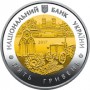 Монета УКРАИНА 85 лет Харьковской области 5 гривнен По лучшей цене! Заходите, у нас отличный выбор Украинских монет! Бесплатная доставка по Москве! Быстрая отправка почтой! Монета УКРАИНА 85 лет Харьковской области 5 гривнен По лучшей цене! Заходите, у нас отличный выбор Украинских монет! Бесплатная доставка по Москве! Быстрая отправка почтой!