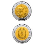 2017 Монета Украина 5 гривен 80 лет ХМЕЛЬНИЦКАЯ ОБЛАСТЬ