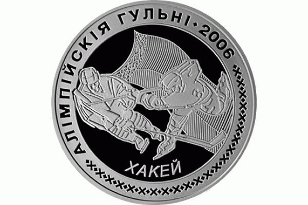 Монета БЕЛАРУСЬ Олимпийские Игры 2006г. Хоккей 20 рублей Ag СЕРЕБРО! По лучшей цене! Заходите, у нас отличный выбор Белорусских монет! Бесплатная доставка по Москве! Быстрая отправка почтой! Монета БЕЛАРУСЬ Олимпийские Игры 2006г. Хоккей 20 рублей Ag СЕРЕБРО! По лучшей цене! Заходите, у нас отличный выбор Белорусских монет! Бесплатная доставка по Москве! Быстрая отправка почтой!