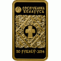 Монета БЕЛАРУСЬ 2014.09.01 | Икона Пресвятой Богородицы Казанская | 50 рублей | Au 999 | Монета БЕЛАРУСЬ 2014.09.01 | Икона Пресвятой Богородицы Казанская | 50 рублей | Au 999 |