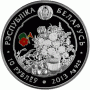 2013.09.23 | ЦВЕТЫ ИРИС | 10 рублей | Ag 925 | 2013.09.23 | ЦВЕТЫ ИРИС | 10 рублей | Ag 925 |