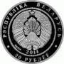 2014.06.25 | КАЛУЖНИЦА БОЛОТНАЯ цветы | 20 рублей | Ag 925 | 2014.06.25 | КАЛУЖНИЦА БОЛОТНАЯ цветы | 20 рублей | Ag 925 |
