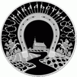 Монета БЕЛАРУСЬ 2010.12.29 | Кузнечное дело Кавальства Народные промыслы| 20 рублей | Ag 925 |
