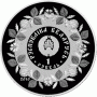 Монета БЕЛАРУСЬ 2010.12.29 | Кузнечное дело Кавальства | 1 рубль | Cu-Ni | Монета БЕЛАРУСЬ 2010.12.29 | Кузнечное дело Кавальства | 1 рубль | Cu-Ni |