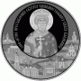 Монета БЕЛАРУСЬ КНЯЗЬ ВЛАДИМИР 1 рубль По лучшей цене! Заходите, у нас отличный выбор Белорусских монет! Бесплатная доставка по Москве! Быстрая отправка почтой! Монета БЕЛАРУСЬ КНЯЗЬ ВЛАДИМИР 1 рубль По лучшей цене! Заходите, у нас отличный выбор Белорусских монет! Бесплатная доставка по Москве! Быстрая отправка почтой!