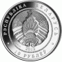 Монета БЕЛАРУСЬ 2012.12.28 | ЦВЕТЫ Кувшинка белая | 10 рублей | Ag 925 | Монета БЕЛАРУСЬ 2012.12.28 | ЦВЕТЫ Кувшинка белая | 10 рублей | Ag 925 |