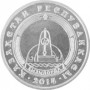 2014г. Монета Казахстан 50 тенге КЫЗЫЛОРДА города никель 2014г. Монета Казахстан 50 тенге КЫЗЫЛОРДА города никель