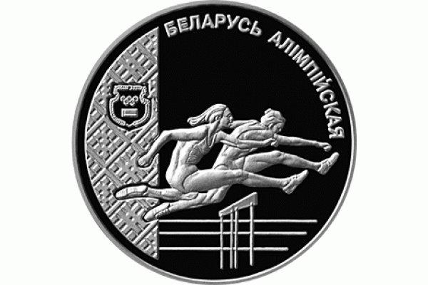 Монета БЕЛАРУСЬ Легкая Атлетика спорт БЕЛАРУСЬ ОЛИМПИЙСКАЯ 1 рубль По лучшей цене! Заходите у нас отличный выбор Белорусских монет! Бесплатная доставка по Москве! Быстрая отправка почтой!