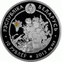 2013.06.17 | ЦВЕТЫ Лилия | 10 рублей | Ag 925 | 2013.06.17 | ЦВЕТЫ Лилия | 10 рублей | Ag 925 |