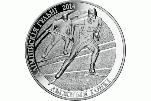 Монета БЕЛАРУСЬ Олимпийские игры Монета БЕЛАРУСЬ 2014 года Лыжная Гонка лыжные гонки  100 рублей Ag  СЕРЕБРО! По лучшей цене! Заходите, у нас отличный выбор Белорусских монет! Бесплатная доставка по Москве! Быстрая отправка почтой!