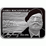 Монета БЕЛАРУСЬ 2014.01.14 | ПАВЕЛ МАСЛЕНИКОВ художник | 20 рублей | Ag 925 | Монета БЕЛАРУСЬ 2014.01.14 | ПАВЕЛ МАСЛЕНИКОВ художник | 20 рублей | Ag 925 |