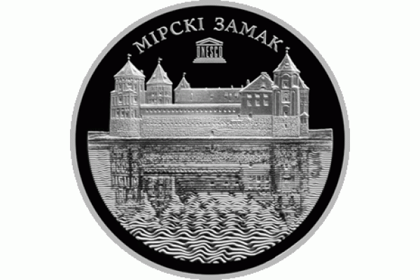 Монета БЕЛАРУСЬ 2014.12.22| ЮНЕСКО. Мирский замок | 1 рубль | Cu-Ni |
