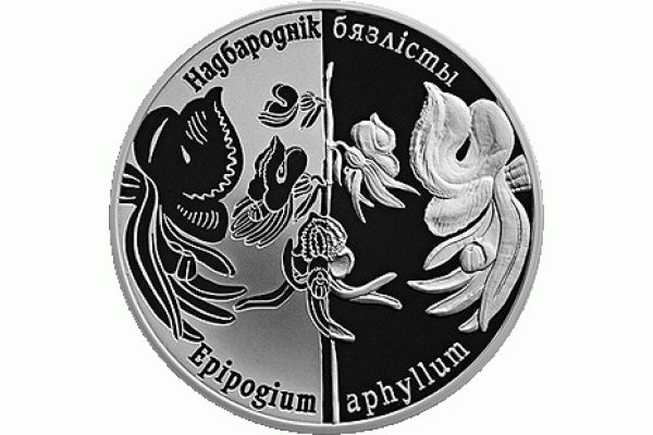 Монета БЕЛАРУСЬ НАДБОРОДНИК БЕЗЛИСТНЫЙ 1 рубль По лучшей цене! Заходите, у нас отличный выбор Белорусских монет! Бесплатная доставка по Москве! Быстрая отправка почтой! Монета БЕЛАРУСЬ НАДБОРОДНИК БЕЗЛИСТНЫЙ 1 рубль По лучшей цене! Заходите, у нас отличный выбор Белорусских монет! Бесплатная доставка по Москве! Быстрая отправка почтой!