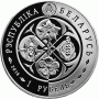 Монета БЕЛАРУСЬ НАДБОРОДНИК БЕЗЛИСТНЫЙ 1 рубль По лучшей цене! Заходите, у нас отличный выбор Белорусских монет! Бесплатная доставка по Москве! Быстрая отправка почтой! Монета БЕЛАРУСЬ НАДБОРОДНИК БЕЗЛИСТНЫЙ 1 рубль По лучшей цене! Заходите, у нас отличный выбор Белорусских монет! Бесплатная доставка по Москве! Быстрая отправка почтой!