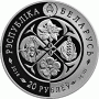 Монета БЕЛАРУСЬ 2016.08.08 | Олимпийское движение Республики Монета БЕЛАРУСЬ | 1 рубль | Cu-Ni | Монета БЕЛАРУСЬ 2016.08.08 | Олимпийское движение Республики Монета БЕЛАРУСЬ | 1 рубль | Cu-Ni |